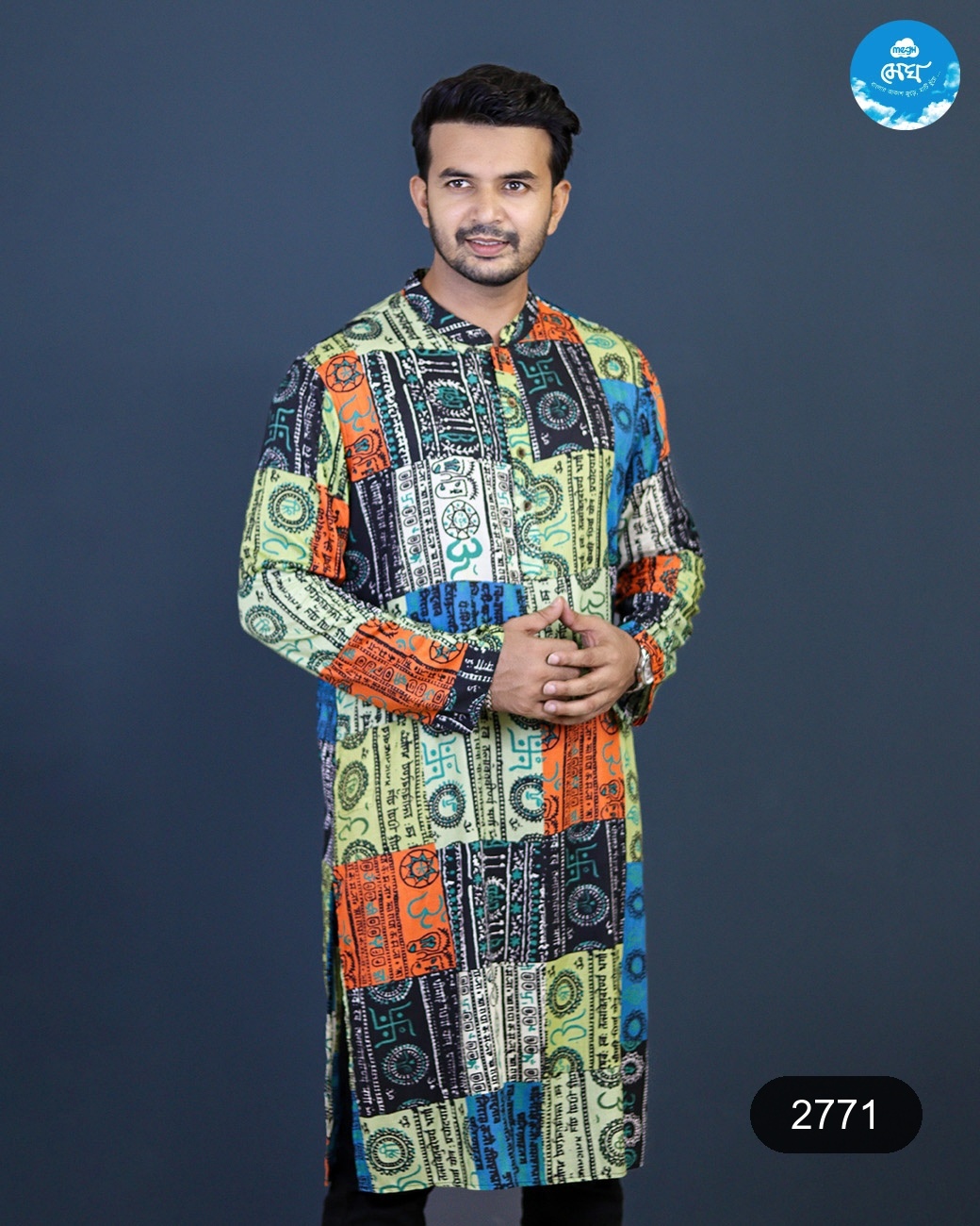 Image of PA-MENS -PUJA-2771