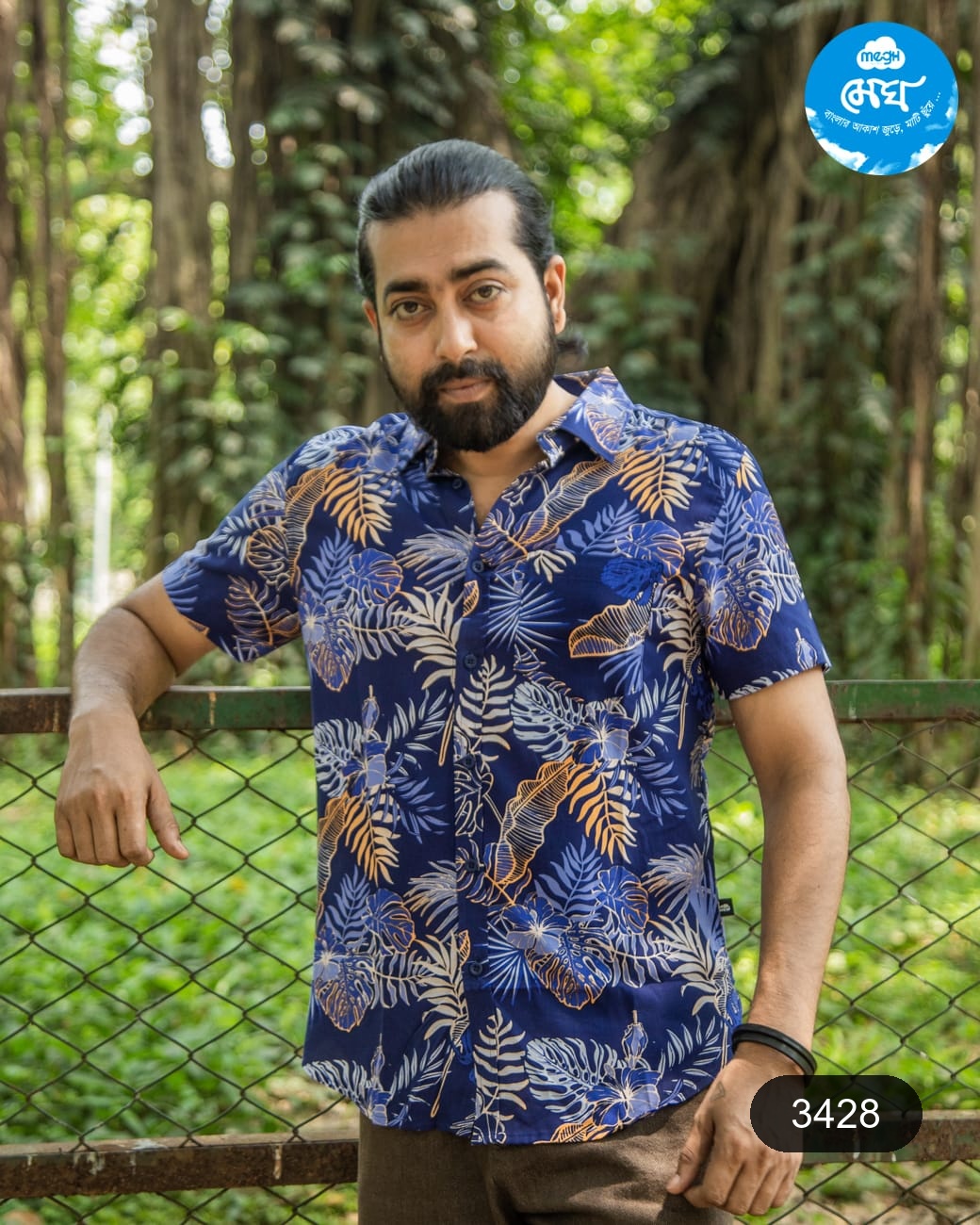 Image of Mens Shirt HS- 3428