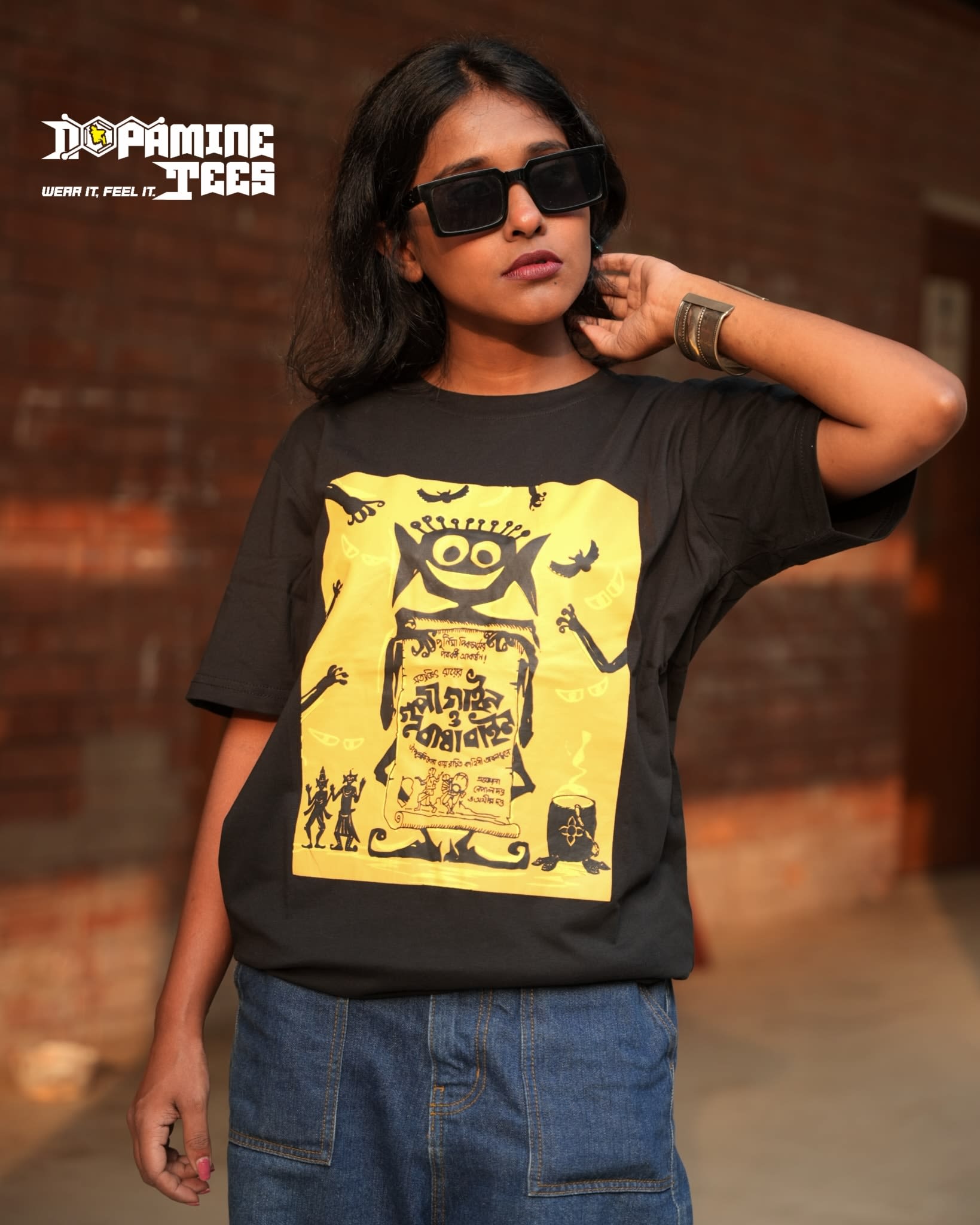 গুপি গাইন বাঘা বাইন (Goopy Gyne Bagha Byne)